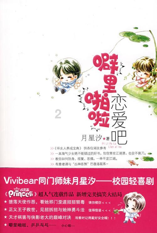“豹”-2也拯救不了乌克兰,战场状况不断,泽连斯基下场已经注定